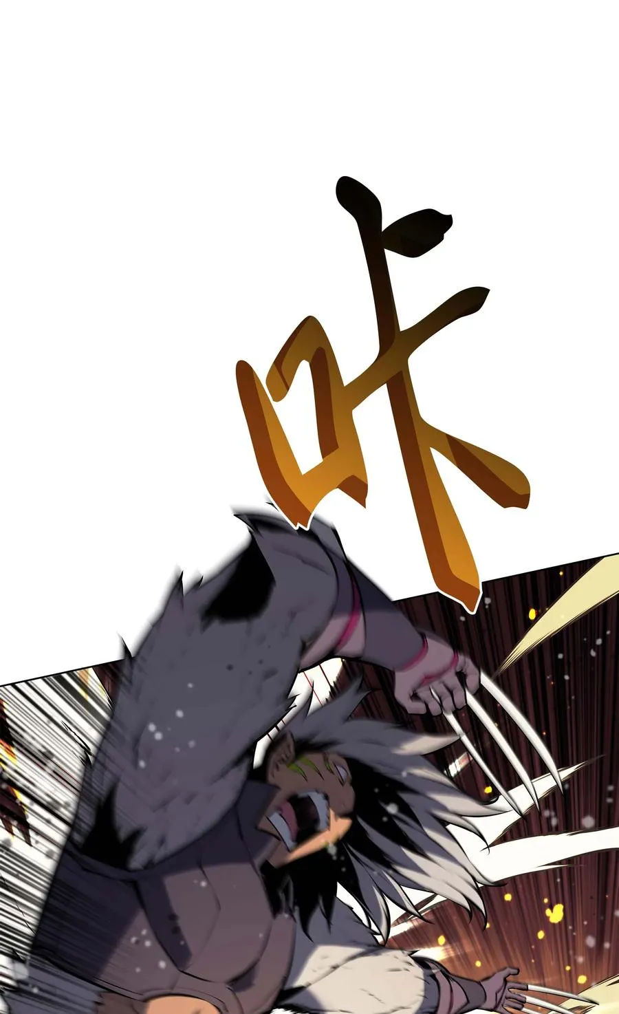063 冒险与成长 第11页