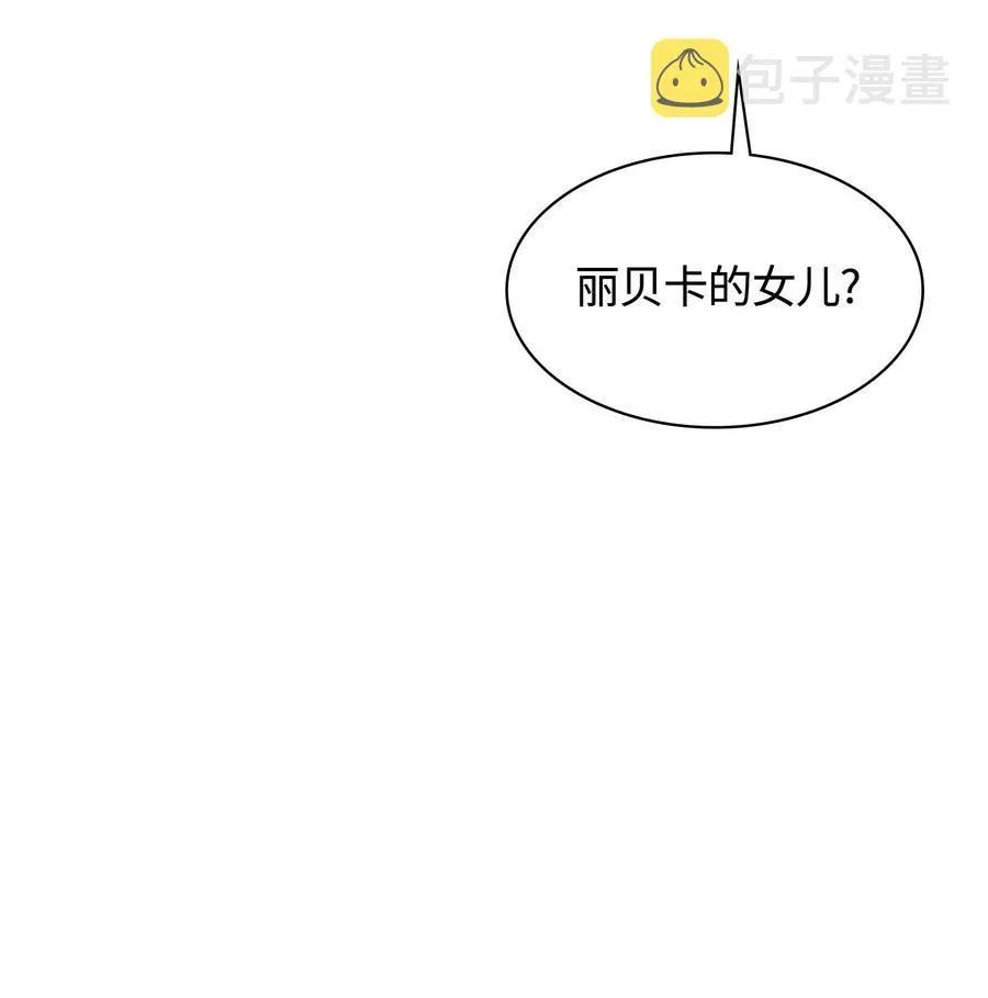 063 冒险与成长 第21页
