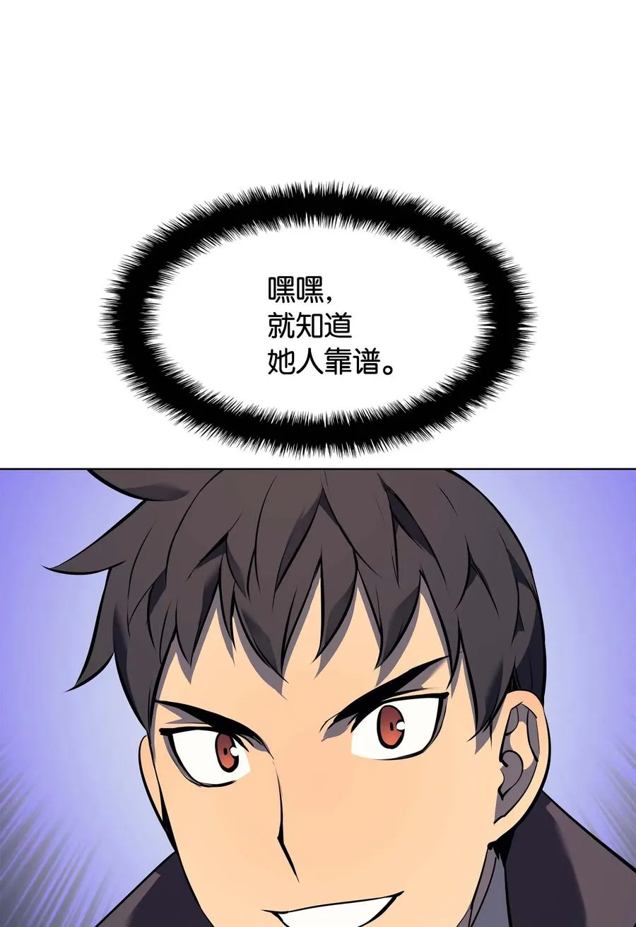 063 冒险与成长 第27页