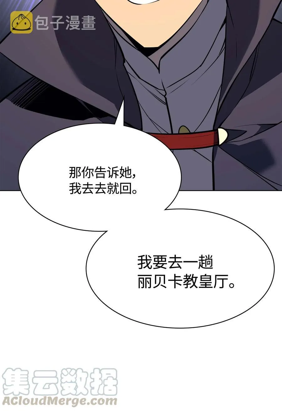 063 冒险与成长 第28页