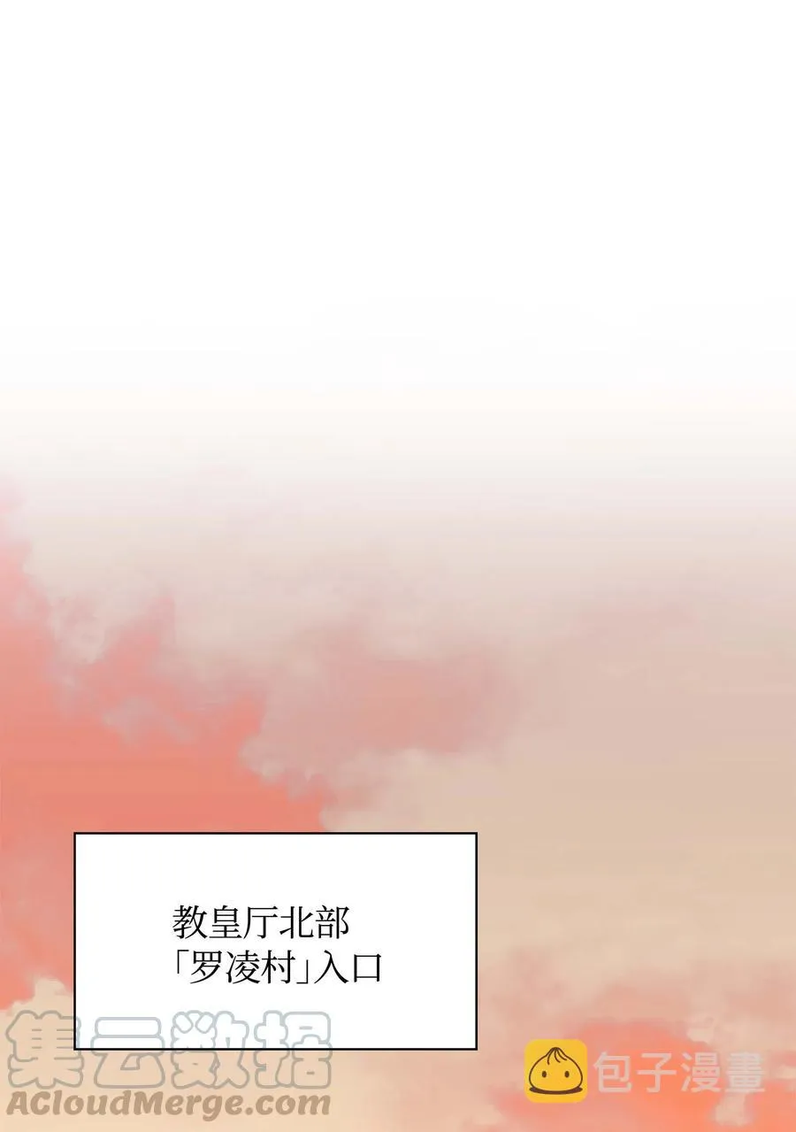063 冒险与成长 第31页