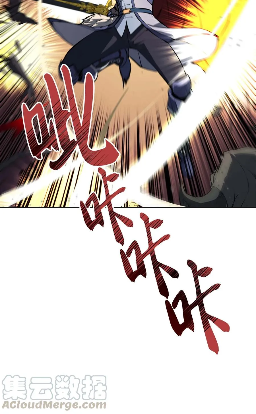 063 冒险与成长 第37页