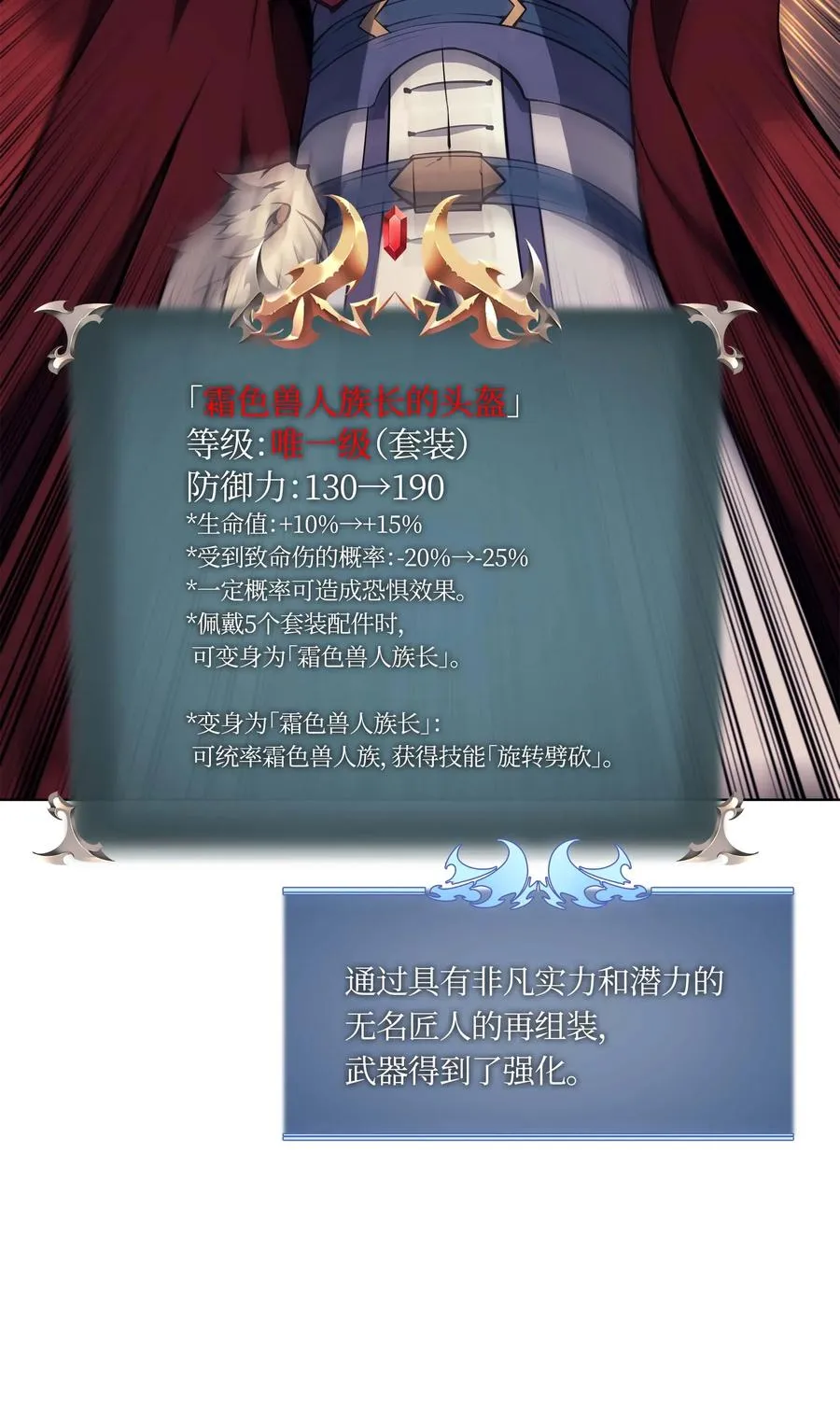 063 冒险与成长 第50页
