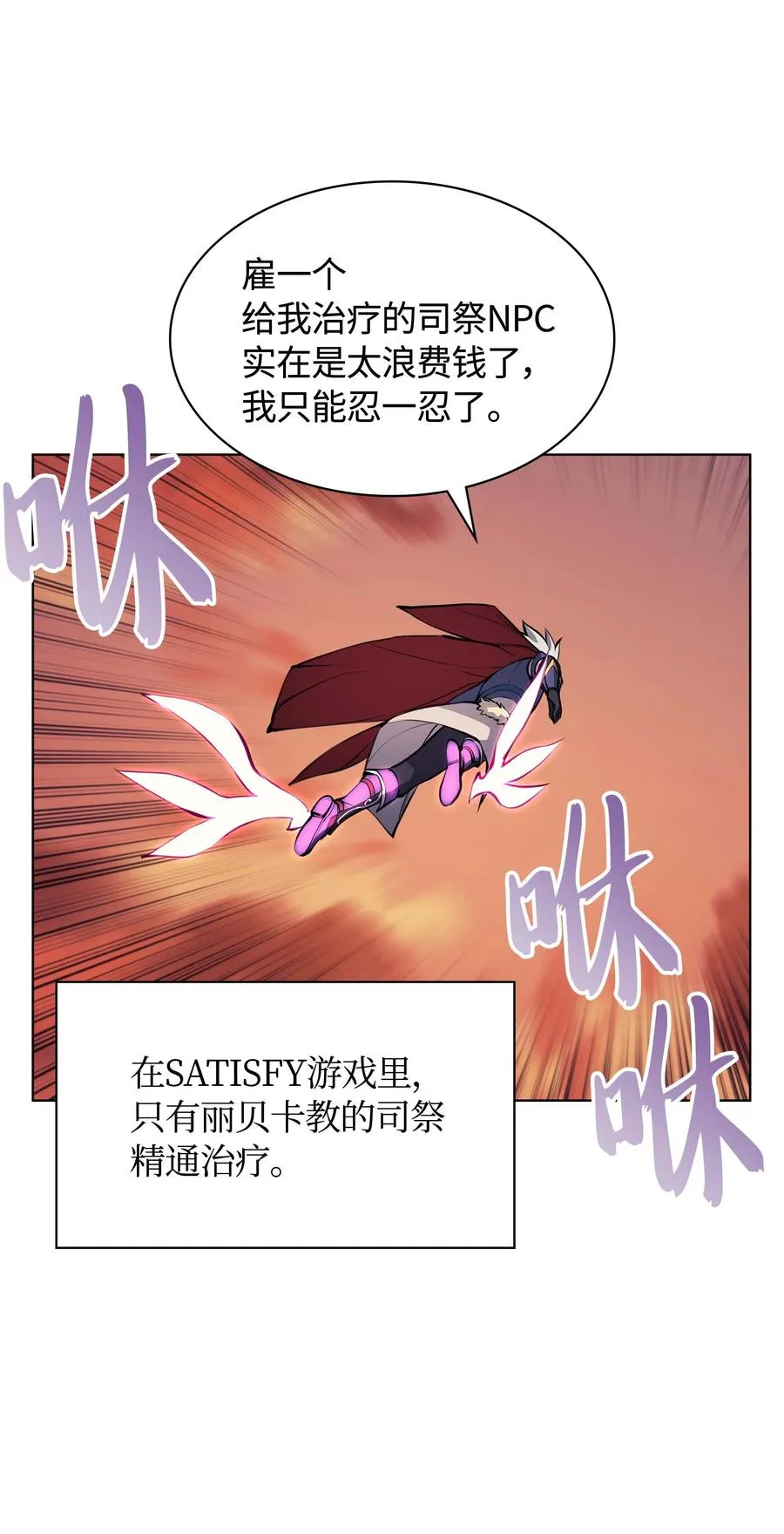 063 冒险与成长 第57页