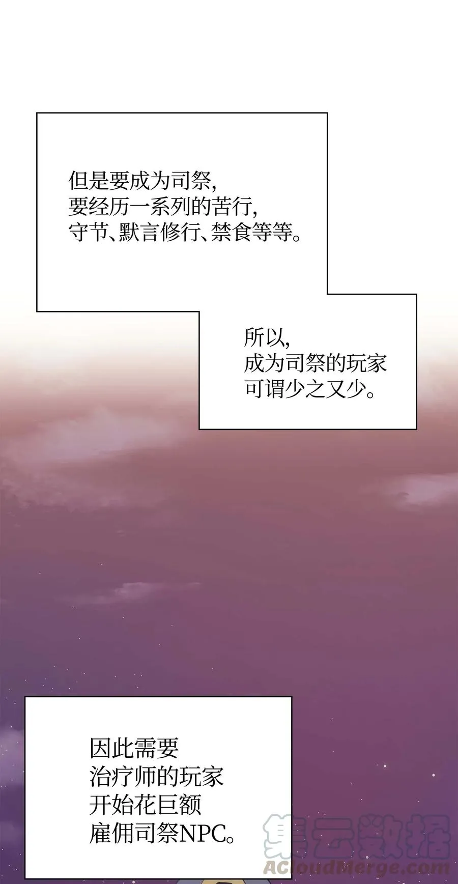 063 冒险与成长 第58页