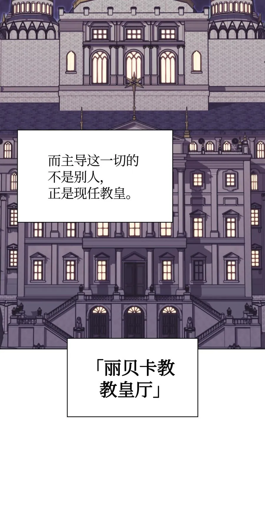 063 冒险与成长 第60页