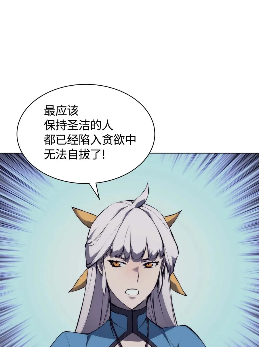 063 冒险与成长 第63页