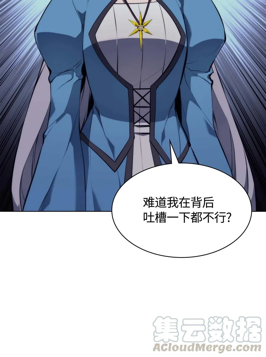 063 冒险与成长 第64页