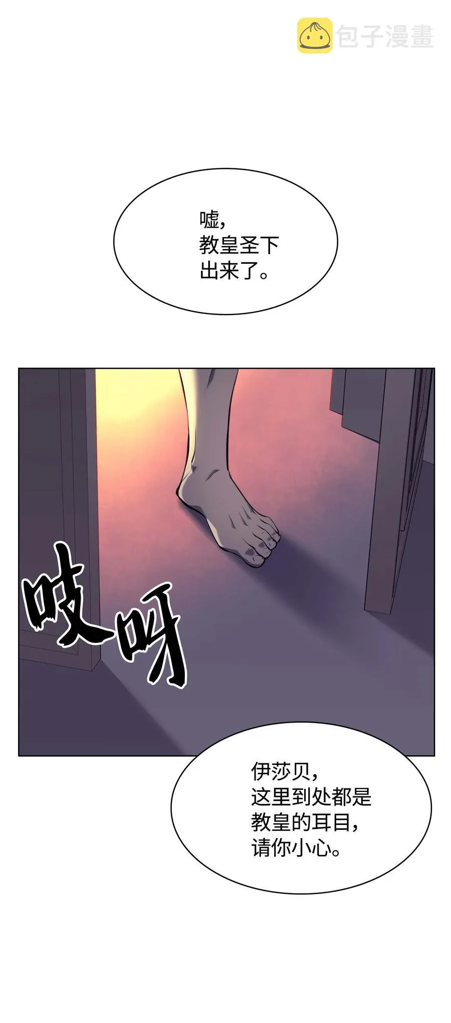 063 冒险与成长 第65页