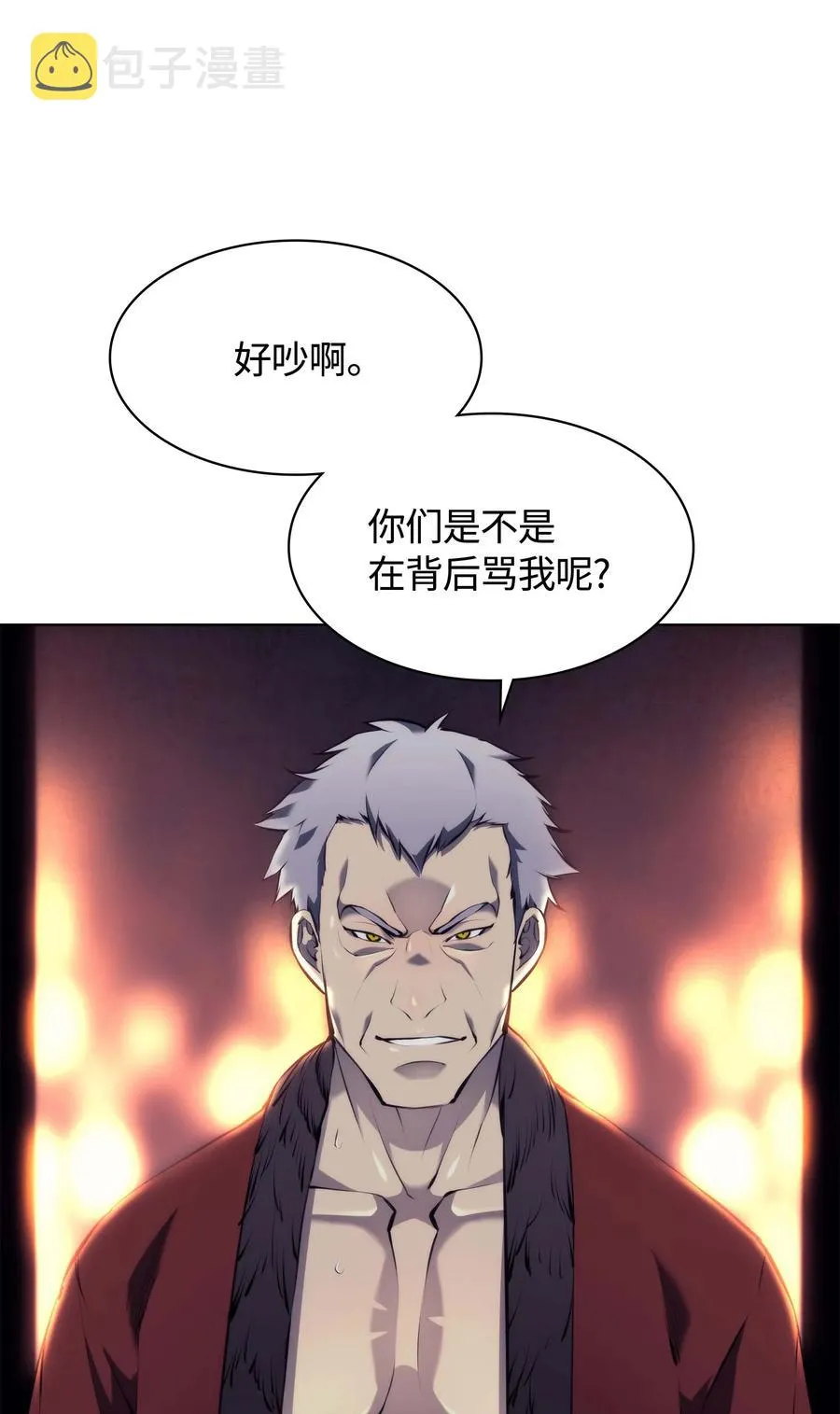 063 冒险与成长 第66页