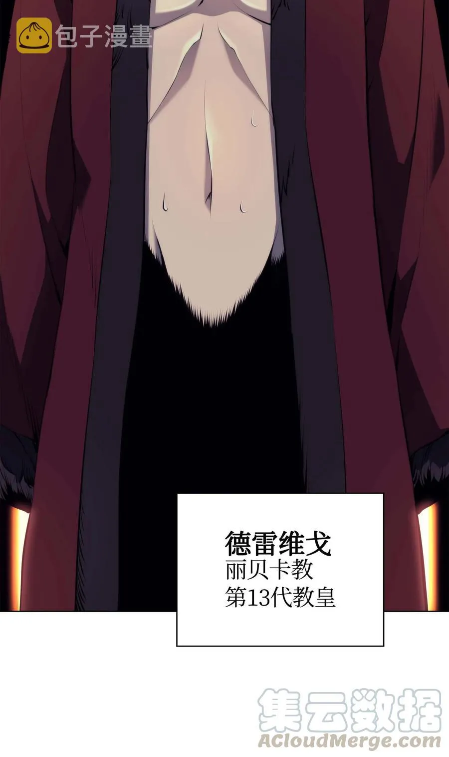063 冒险与成长 第67页