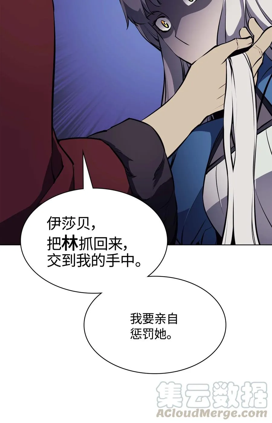 063 冒险与成长 第76页