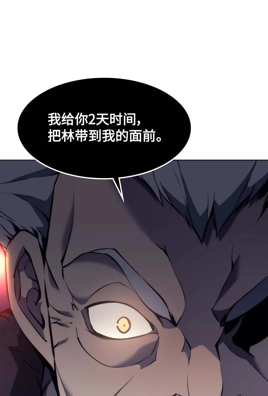 063 冒险与成长 第80页