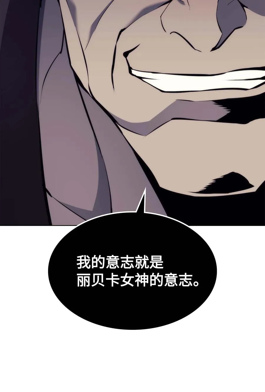 063 冒险与成长 第81页