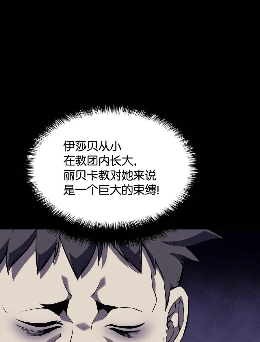 063 冒险与成长 第83页