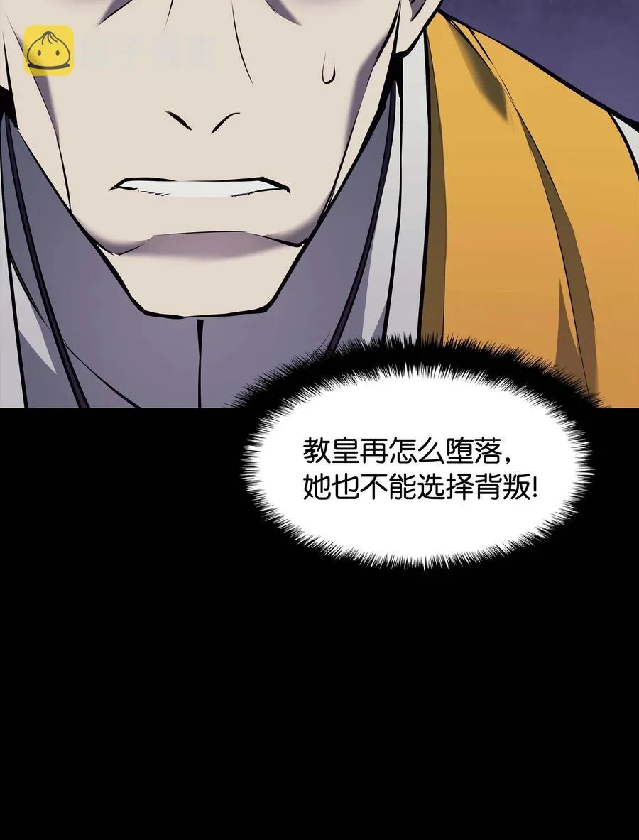 063 冒险与成长 第84页