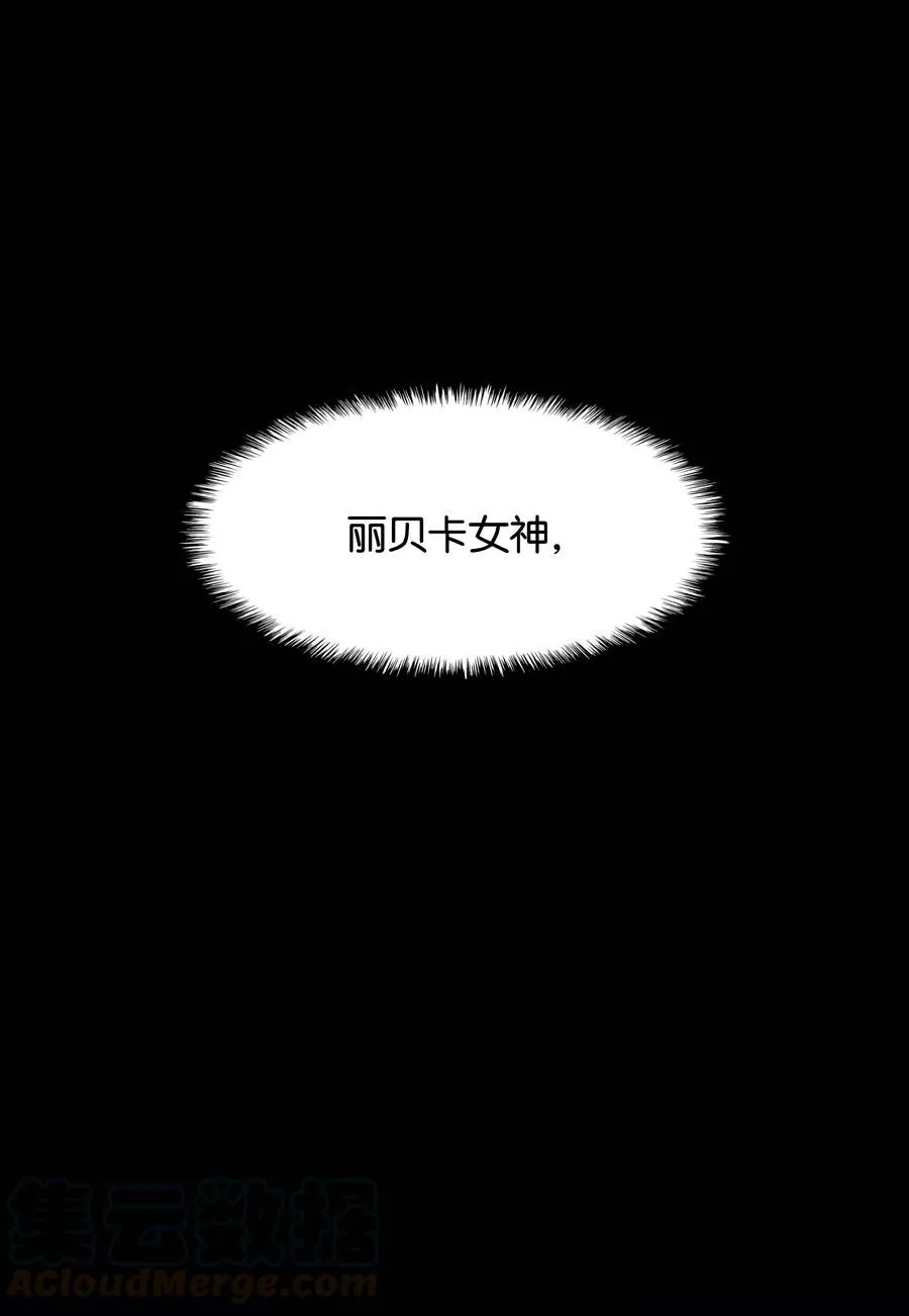 063 冒险与成长 第85页