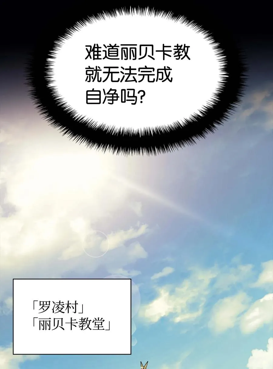 063 冒险与成长 第86页