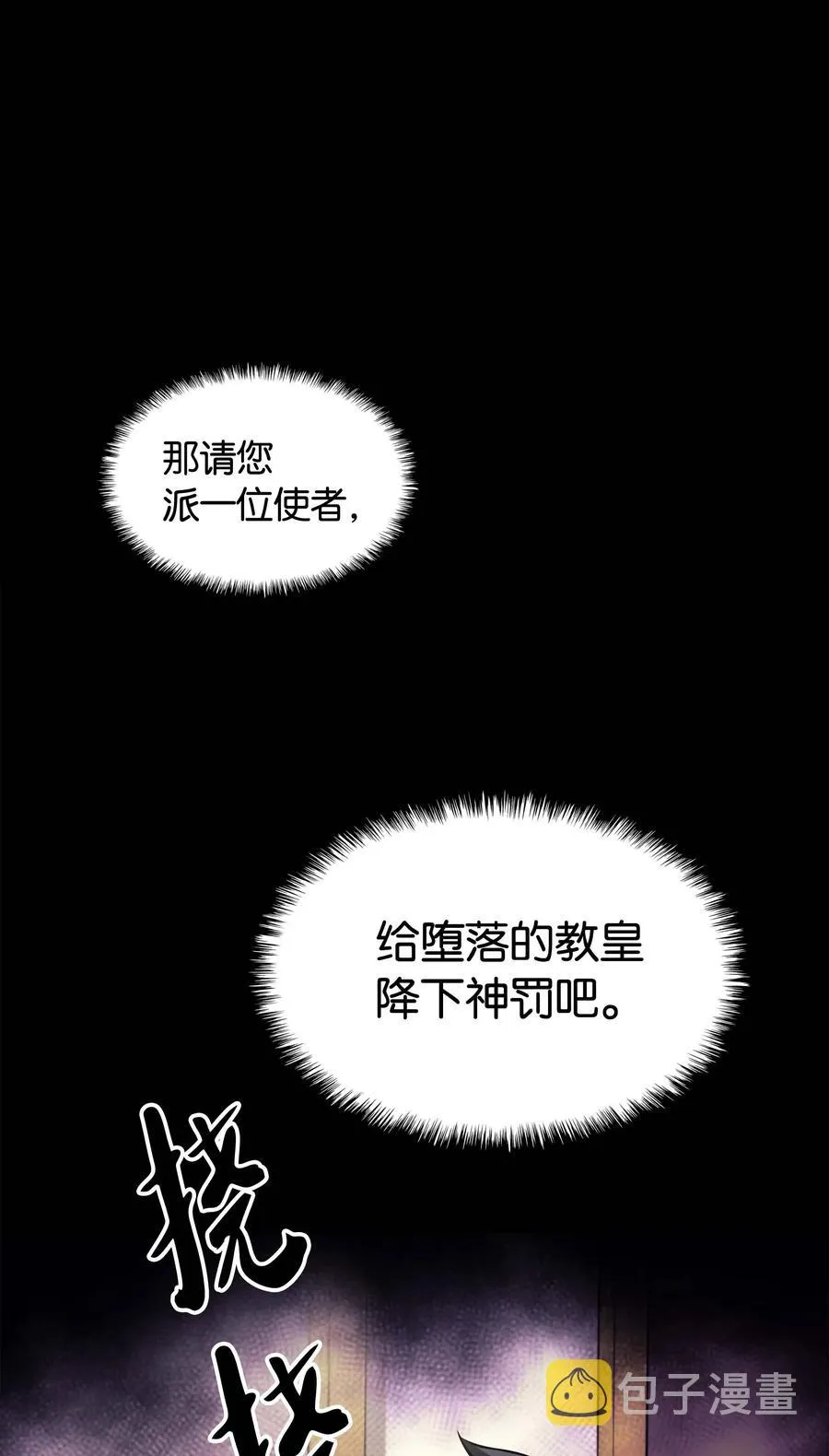 063 冒险与成长 第89页