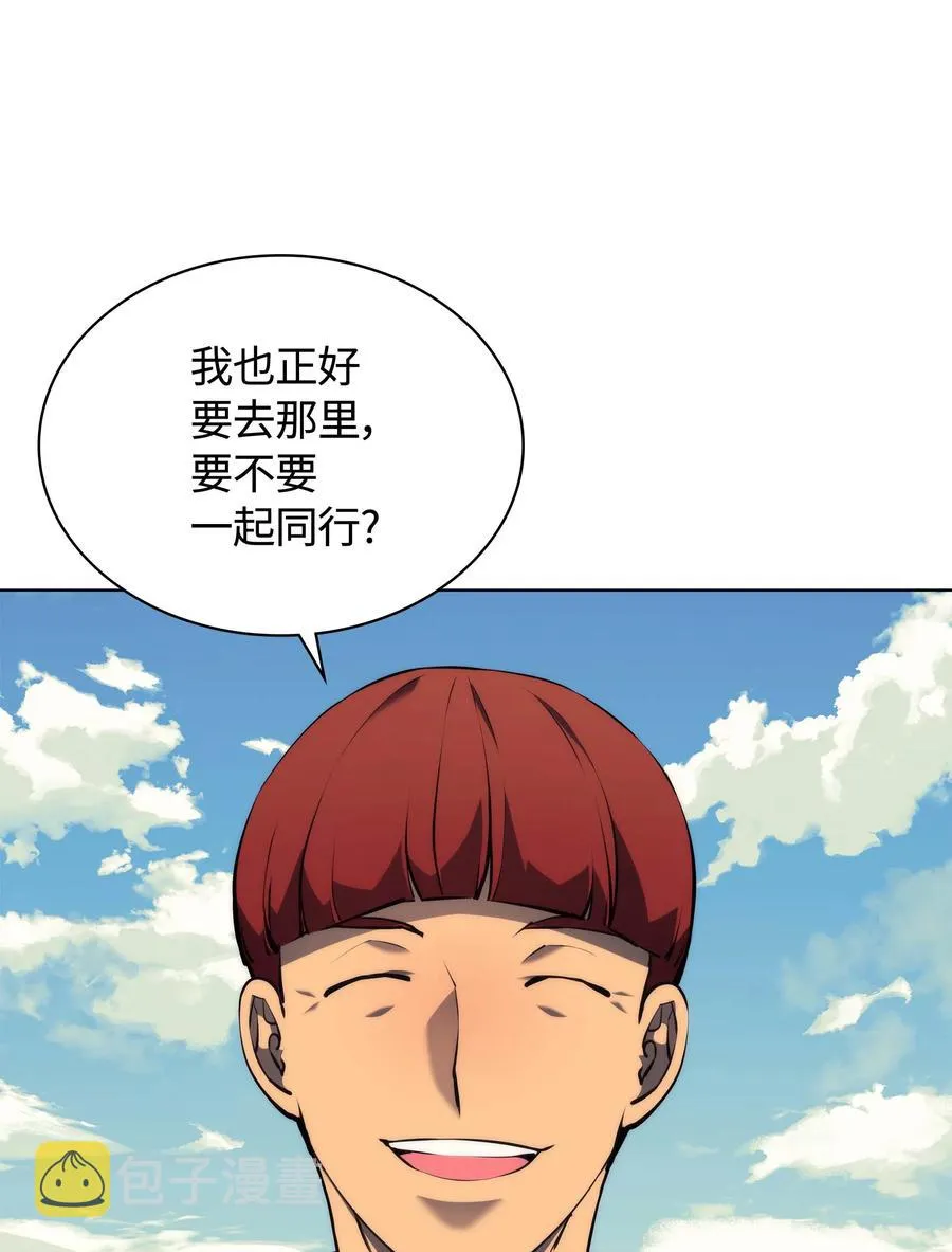 063 冒险与成长 第93页