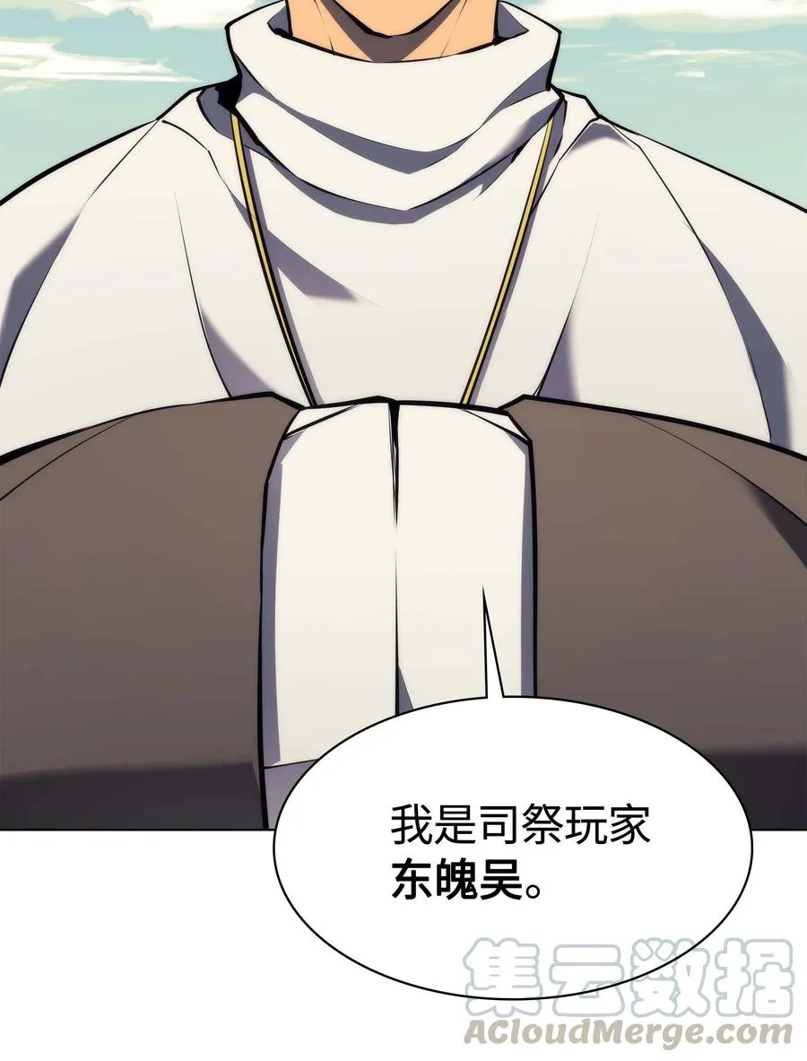 063 冒险与成长 第94页