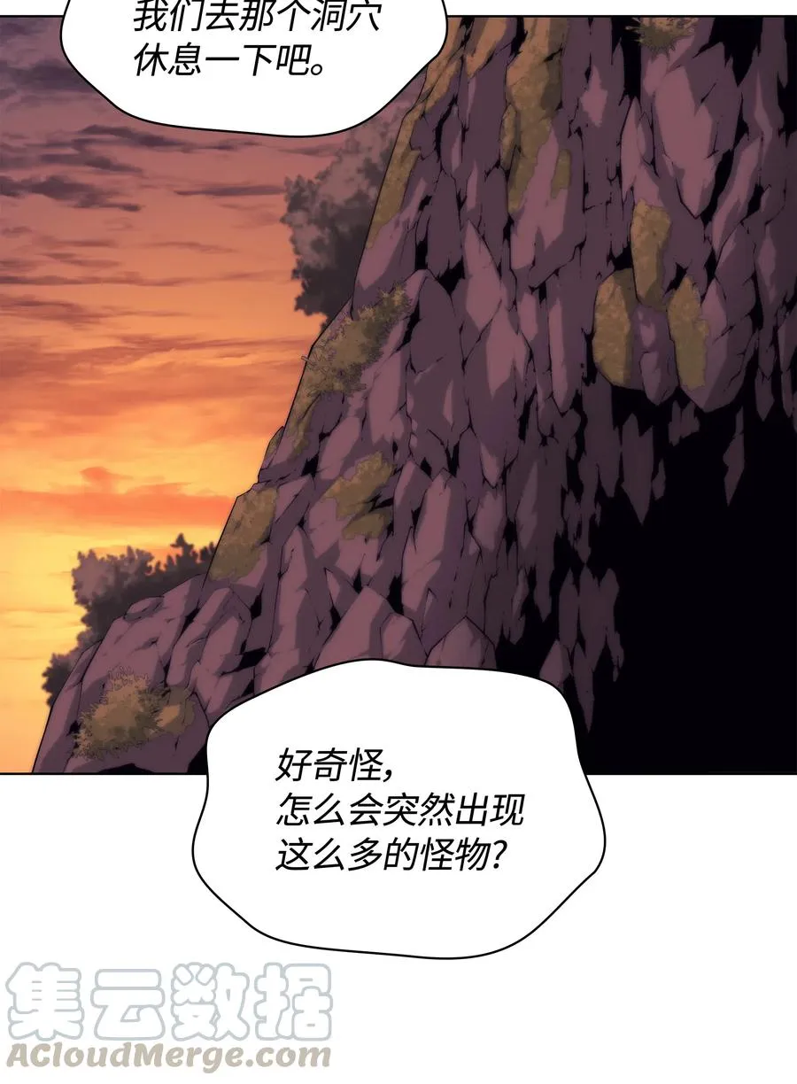 064 人外有人，天外有天 第25页