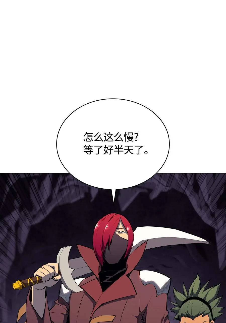 064 人外有人，天外有天 第32页