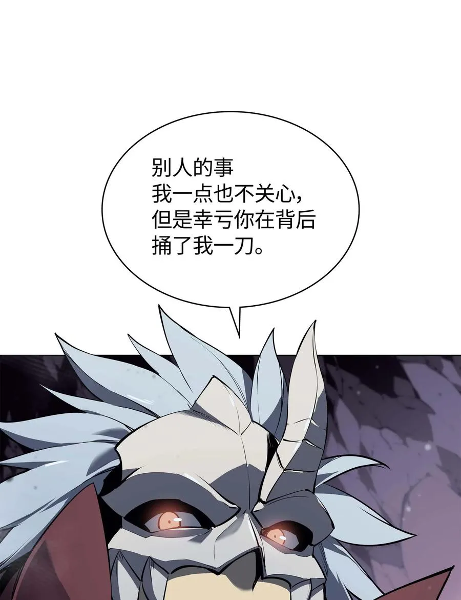064 人外有人，天外有天 第70页