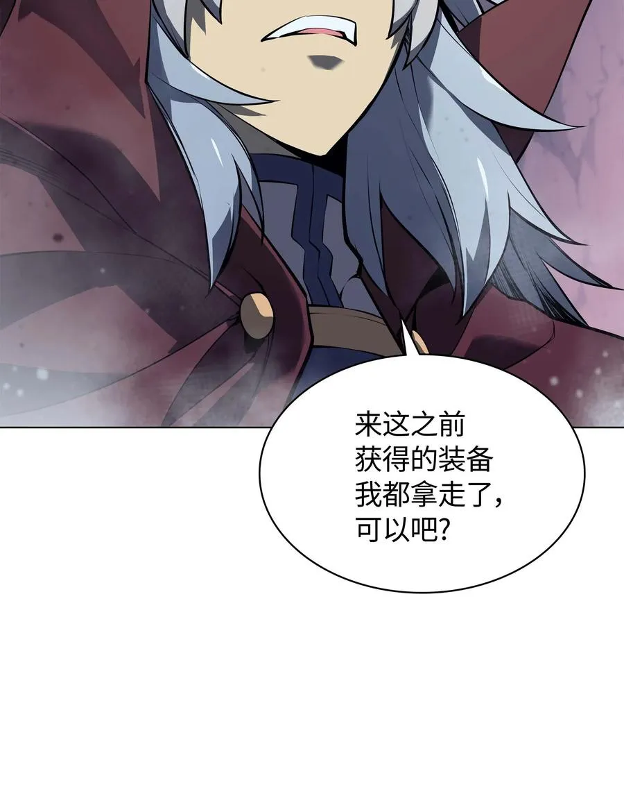 064 人外有人，天外有天 第71页