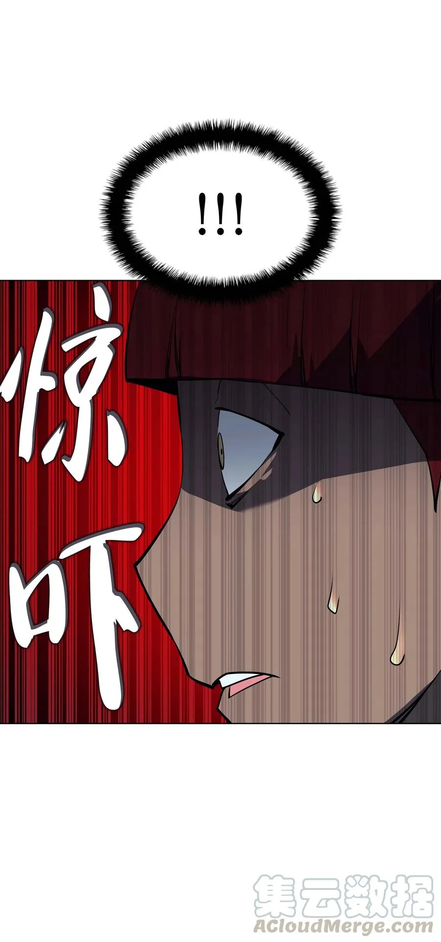064 人外有人，天外有天 第73页