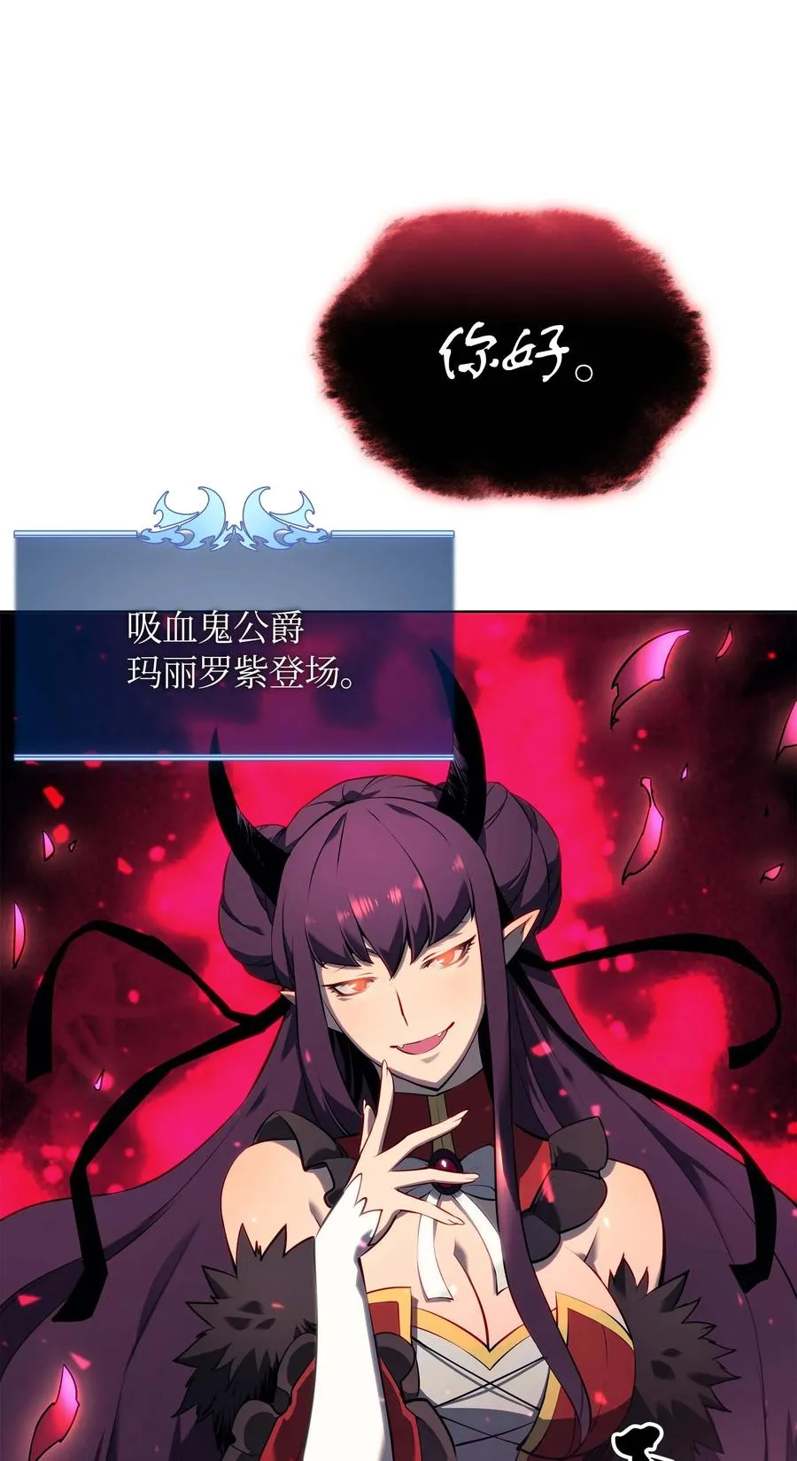 064 人外有人，天外有天 第78页