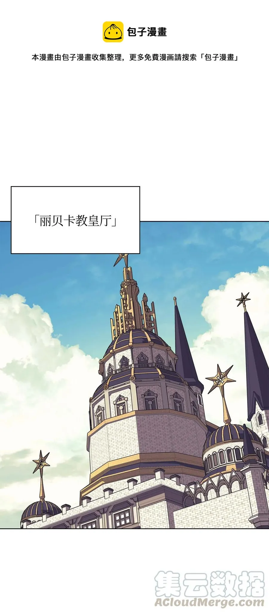 065 神之使者 第1页