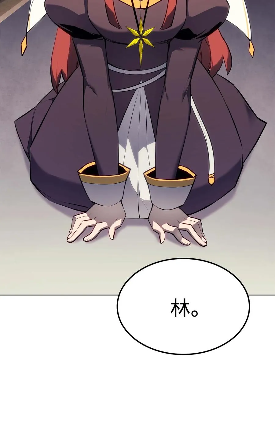 065 神之使者 第5页
