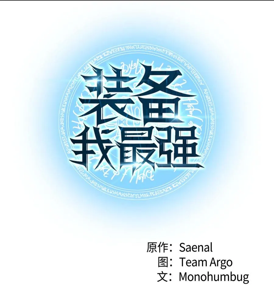 065 神之使者 第6页