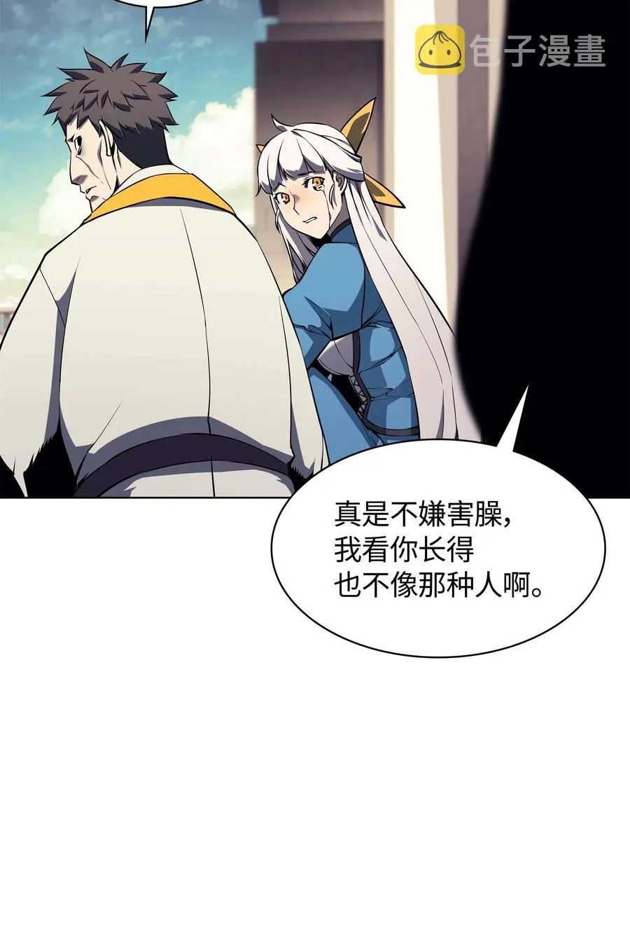 065 神之使者 第48页