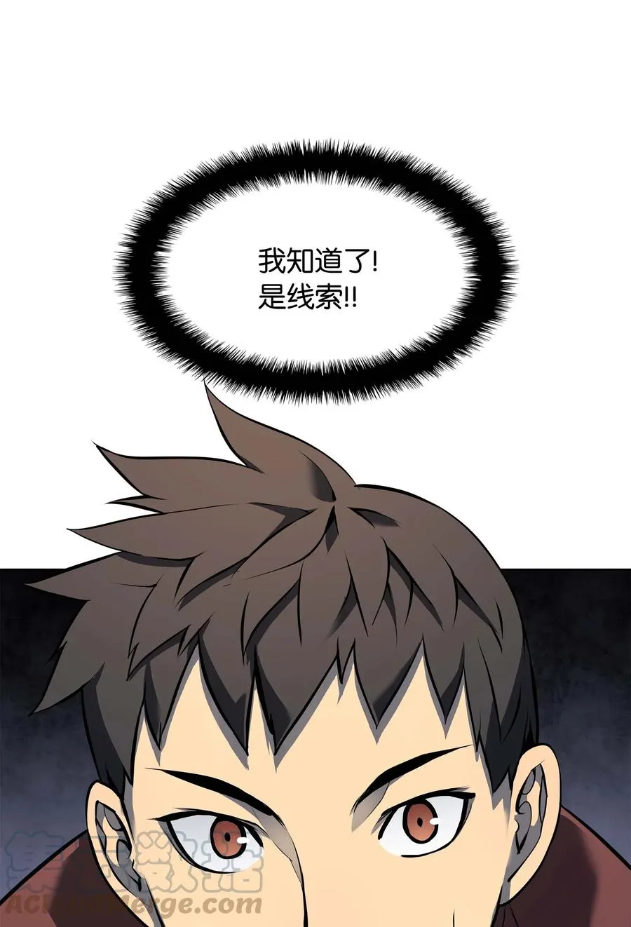 065 神之使者 第76页
