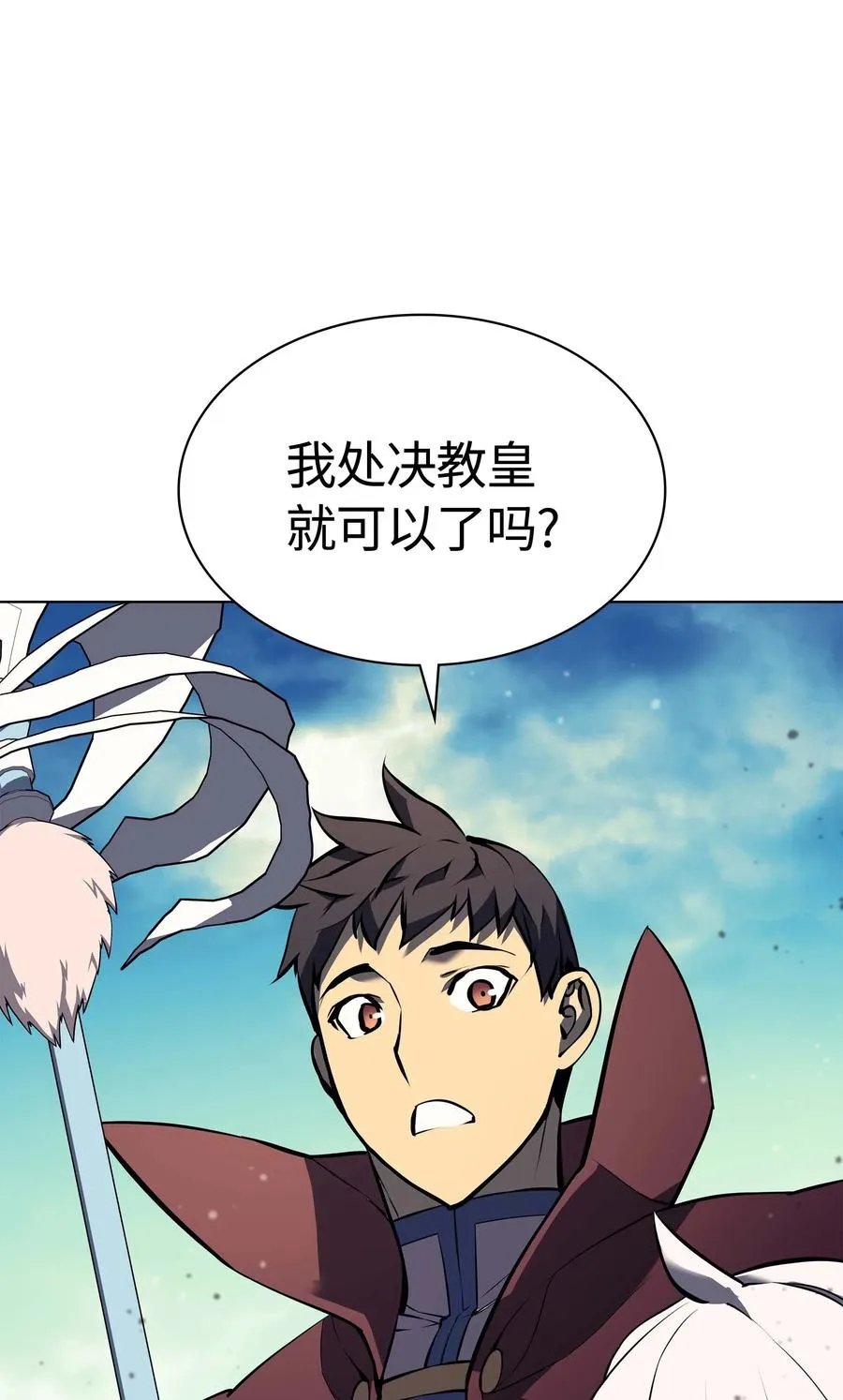 065 神之使者 第80页