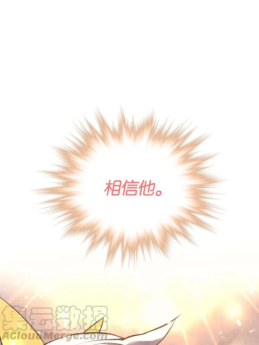 065 神之使者 第82页