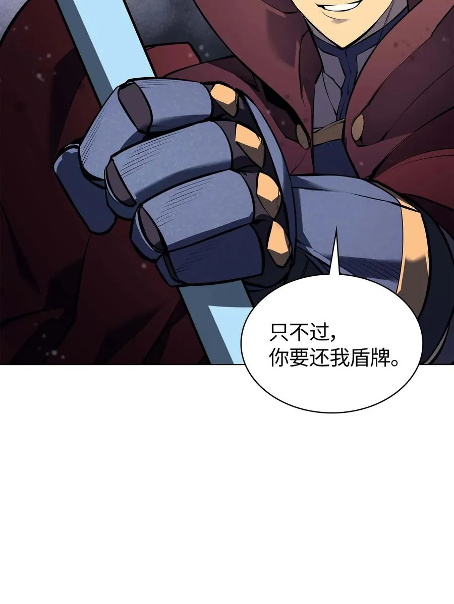 065 神之使者 第87页