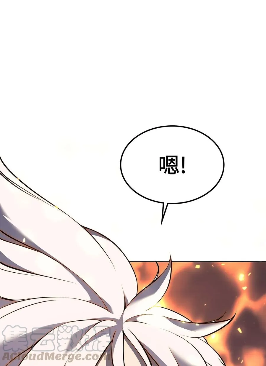066 以丽贝卡女神之名 第25页