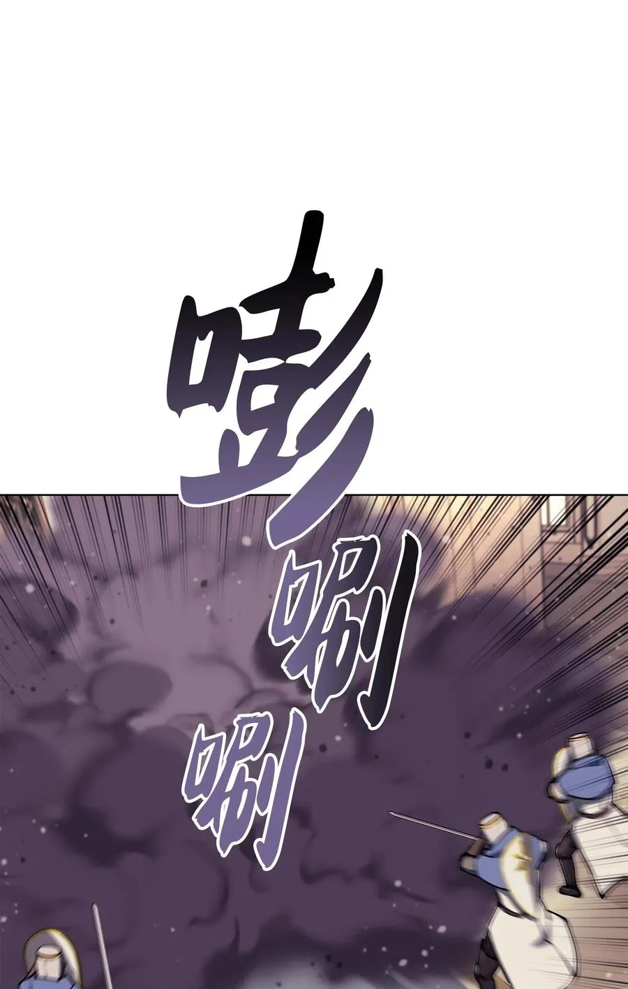 066 以丽贝卡女神之名 第35页