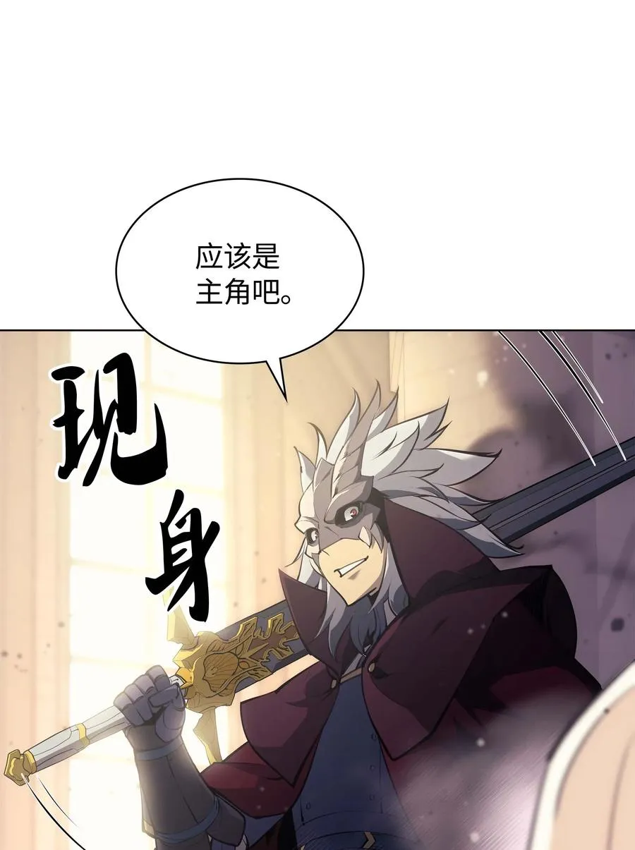 066 以丽贝卡女神之名 第40页
