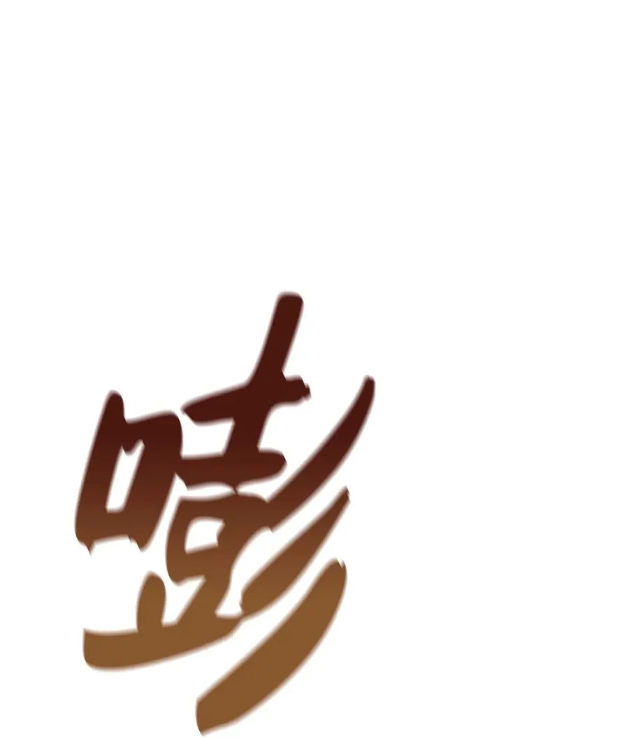 066 以丽贝卡女神之名 第52页