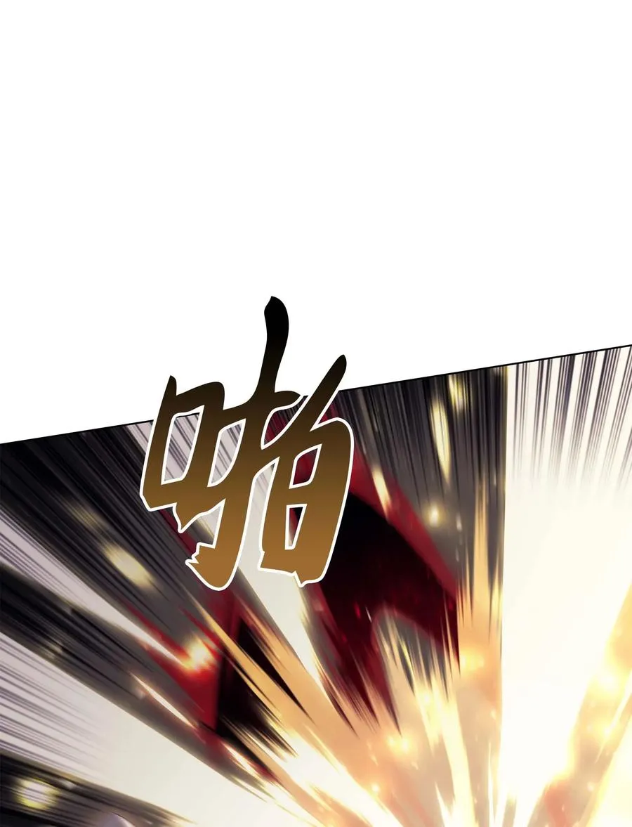 066 以丽贝卡女神之名 第62页