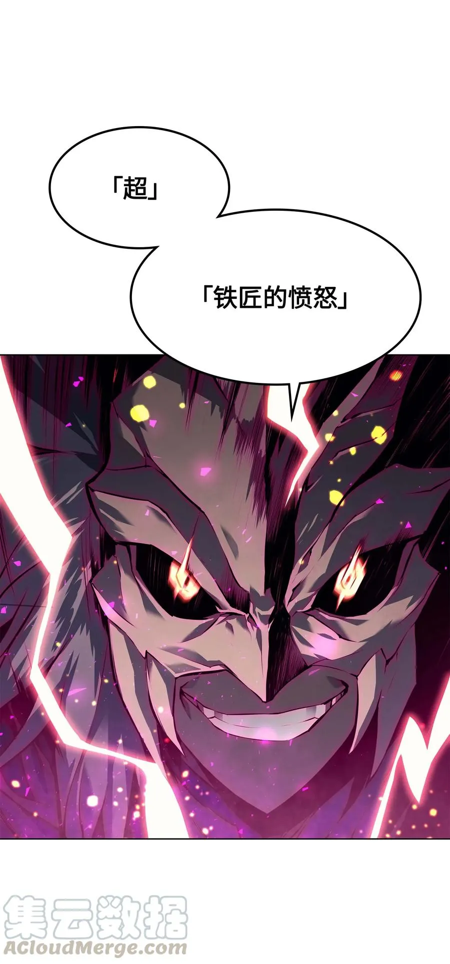 066 以丽贝卡女神之名 第65页