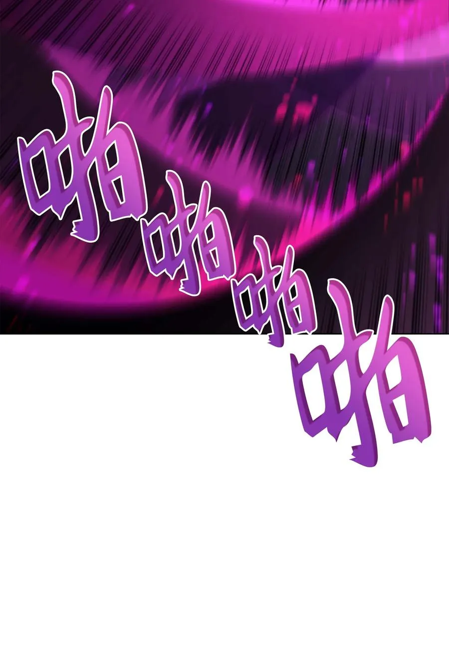 066 以丽贝卡女神之名 第67页