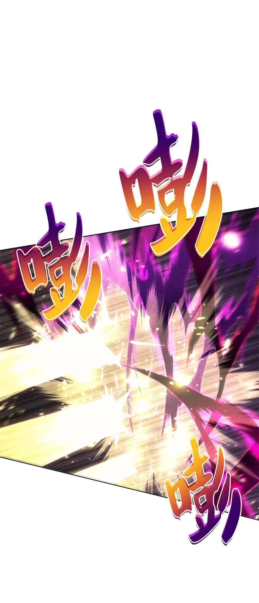 066 以丽贝卡女神之名 第68页