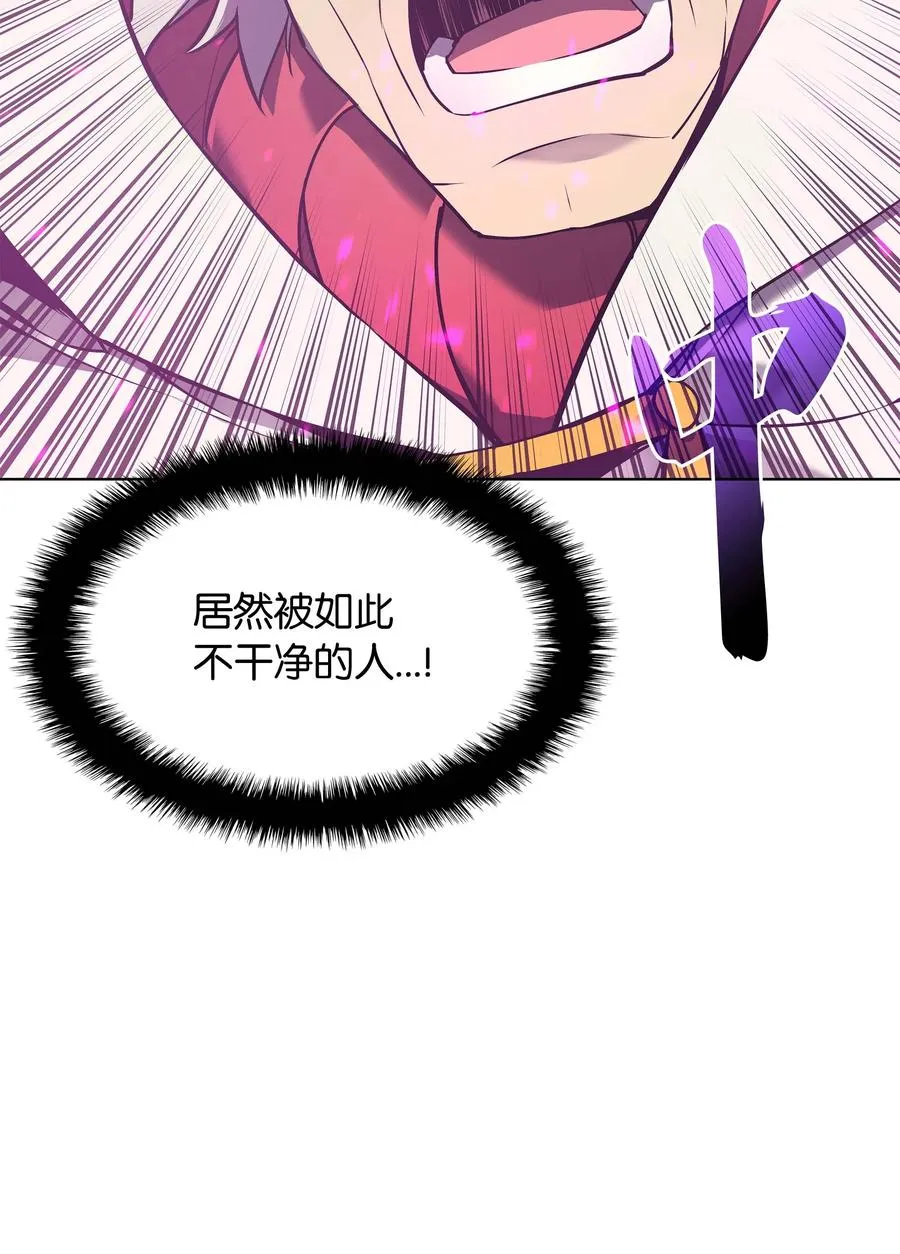 066 以丽贝卡女神之名 第72页