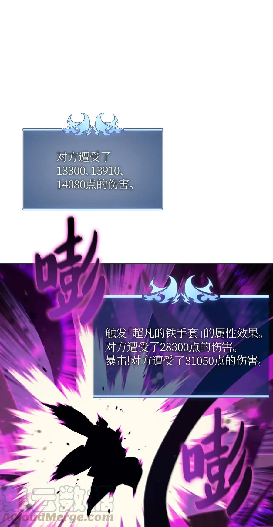 066 以丽贝卡女神之名 第73页