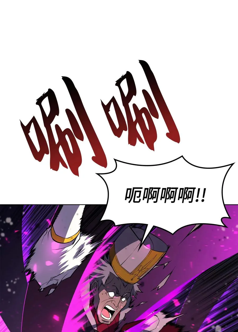 066 以丽贝卡女神之名 第76页